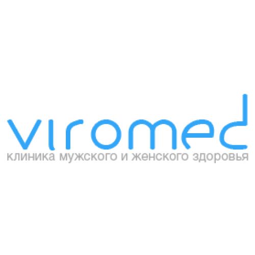 Клиника Виромед
